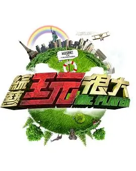 大地影院短剧合集封面三，粉紫灯箱墙前的竖屏取景框